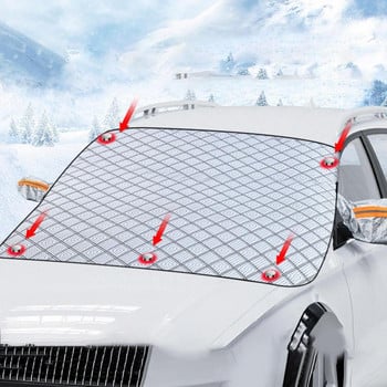 Κάλυμμα παρμπρίζ αυτοκινήτου 5 Μαγνητική στερέωση Πτυσσόμενο αποσπώμενο χειμερινό κάλυμμα Προστασία καθρέφτη Κάλυμμα παραθύρου αυτοκινήτου για ενάντια στο χιόνι