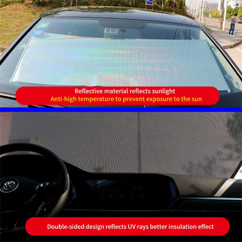 Κουρτίνα αυτοκινήτου Παρμπρίζ Καλύμματα τυφλού Προστατευτικό Πτυσσόμενο θερμομονωτικό Διχτυωτό κουρτίνα UV Protect Αξεσουάρ αυτοκινήτου