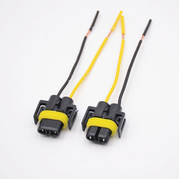 2Pcs Auto Headlight Lamp Connector 9005 9006 H8 H11 881 Wiring Harness Socket