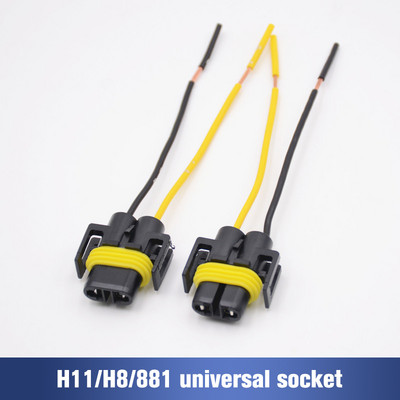 2 buc. Conector lampă far auto 9005 9006 H8 H11 881 priză cablaj