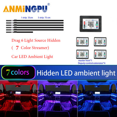 ANMINGPU 18 în 1 Lumină de atmosferă pentru mașină LED Lumină interioară Bandă acrilică App Control RGB Lampă decorativă de 64 culori