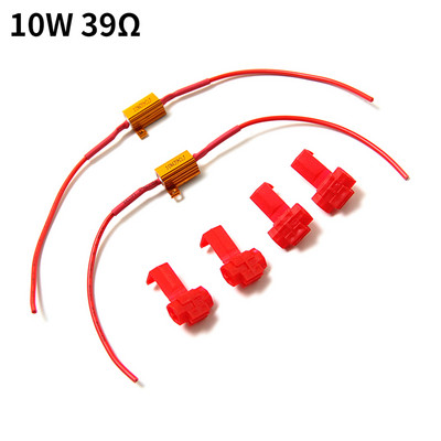 1 pereche Adaptor anti-pâlpâire rezistent la apă 39ohm 10W Rezistor de sarcină Decodor de rezistență anti-pâlpâire pentru lampă de semnalizare inversă
