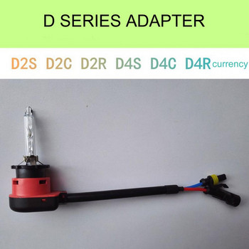 Μεταλλική πλεξούδα προσαρμογέα λάμπας Xenon, αξιόπιστη Plug and Play για D2R/D2S/D4R/D4S