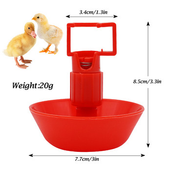 Автоматична купа за поилка за пилета за домашни птици, система за питейна вода в кокошарника за птици, висящи чаши за нипели за вода във фермата 5/10 бр.