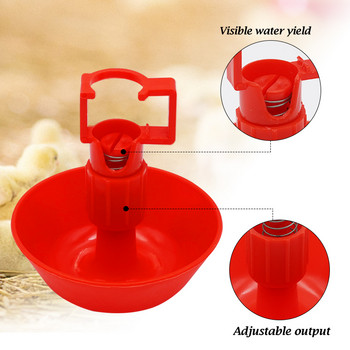 Automatic Poultry Chicken Drinker Waterer Bowl, Bird Chicken Coop Drinking Water System, Farm Hanging Water Nipple Cups 5/10 τμχ