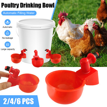Поилка за пилета Чаши за пиене за пилета червени пъдпъдъци Купа за поилка за пилета Автоматична хранилка за птицеферма Чаши за пиене на вода