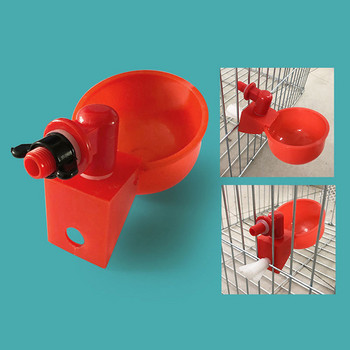 Автоматична купа за поилка за птици Пиле Птица Чаши за вода Машина за пиене на патица Висящи купички за пиене Диспенсър за вода