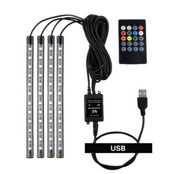 Автоматична LED RGB вътрешна атмосферна лентова светлина Декоративна лампа за крака с USB безжично дистанционно управление на музика Няколко режима за кола