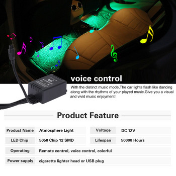 Автоматична LED RGB вътрешна атмосферна лентова светлина Декоративна лампа за крака с USB безжично дистанционно управление на музика Няколко режима за кола