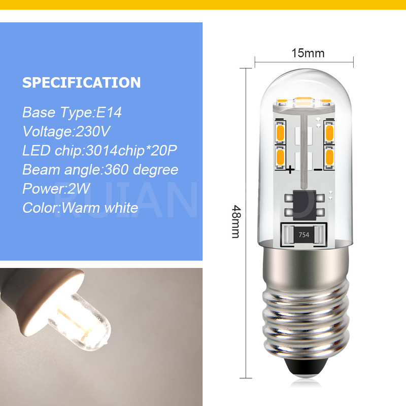 RUIANDSION E14 3014 20SMD Lampa za dnevni boravak Stolna svjetiljka Lampa za hladnjak Lampa za mikrovalnu pećnicu 220V Topla bijela Zaštita za oči