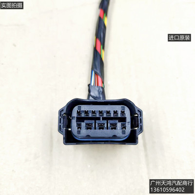 Pentru BMW E90 E92 318 320 325 328 335 520 525 MINI conector faruri capac cablaj conector faruri