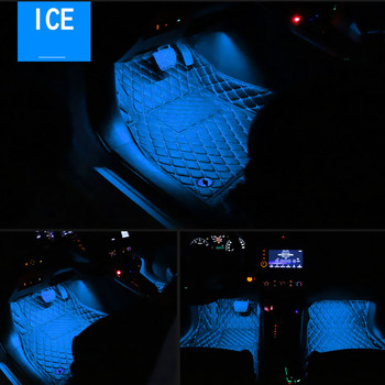 Табло Подово осветление за крака Автоматична декоративна лампа 9 LED 4 в 1 Автомобилно вътрешно атмосферно осветление Адаптер за запалка