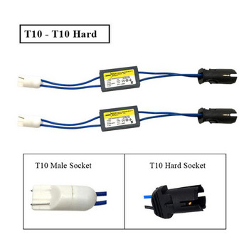 4/2PCS T10 Canbus кабел 12V LED Предупреждение Canceller декодер 501 T10 T15 194 W5W Автомобилни светлини Грешка Load Resistor Adapter (твърда основа)