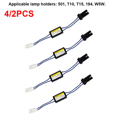 4/2PCS T10 Canbus Cable 12V LED Warning Canceller Decoder 501 T10 T15 194 W5W Car Lights Error Load Resistor Adapter (Hard Base)
