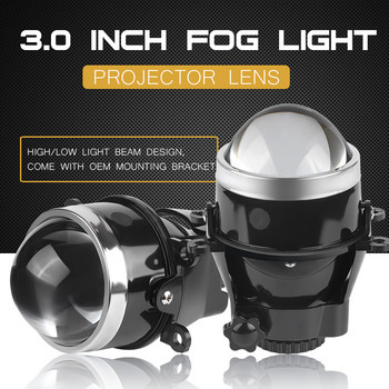 3,0-инчов нов обектив за фарове за мъгла Подходящ за обектив D2H H11/H9/H8 Ксенонова LED лампа HIGH LOW Light BEAM HD стъклена леща Водоустойчива лампа за мъгла