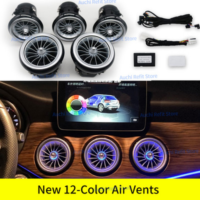 3/64 krāsu automašīnas LED gaisa izplūdes atveres Mercedes-Benz C GLC klasei W205 X253 W213 W222 W117 X156 W176 turbo sprauslas apkārtējā gaisma