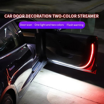 Led 120cm Διακόσμηση πόρτας αυτοκινήτου Φωτεινές ταινίες αυτοκινήτου 12V Strobe που αναβοσβήνει Ασφάλεια Auto LED Άνοιγμα Προειδοποίηση Λωρίδες φωτός περιβάλλοντος