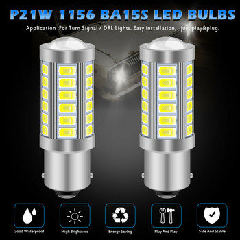 BA15S 382 P21W LED крушка без грешки Ксенонова бяла DRL светлина за заден ход Заден индикатор LED лентова светлина LED светлини за мигачи за автомобили