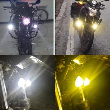 Мотоциклет Прожектор Леща за проектор Двуцветен мини LED фар жълт бял Лампа за шофиране Универсална за камиони SUV ATV автомобили