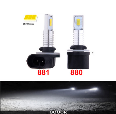 LED 880 881 886 894 H27 Bec far auto Lampă de ceață CSP 80W 55W Alb Albastru Galben Violet Violet Roșu Verde Lumină Plug and Play fără ventilator