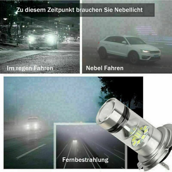 2бр. H7 Автомобилна лампа Спирачна LED мигач Светлина за заден ход Светлина за мъгла Дневна светлина Монтаж 100W 12V Автомобилна крушка Бяла