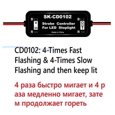 GS-100A Flash Strobe Controller Module flasher for Brake LED Light Light Stop 12-24V Προστασία από βραχυκύκλωμα CD0100/01/02