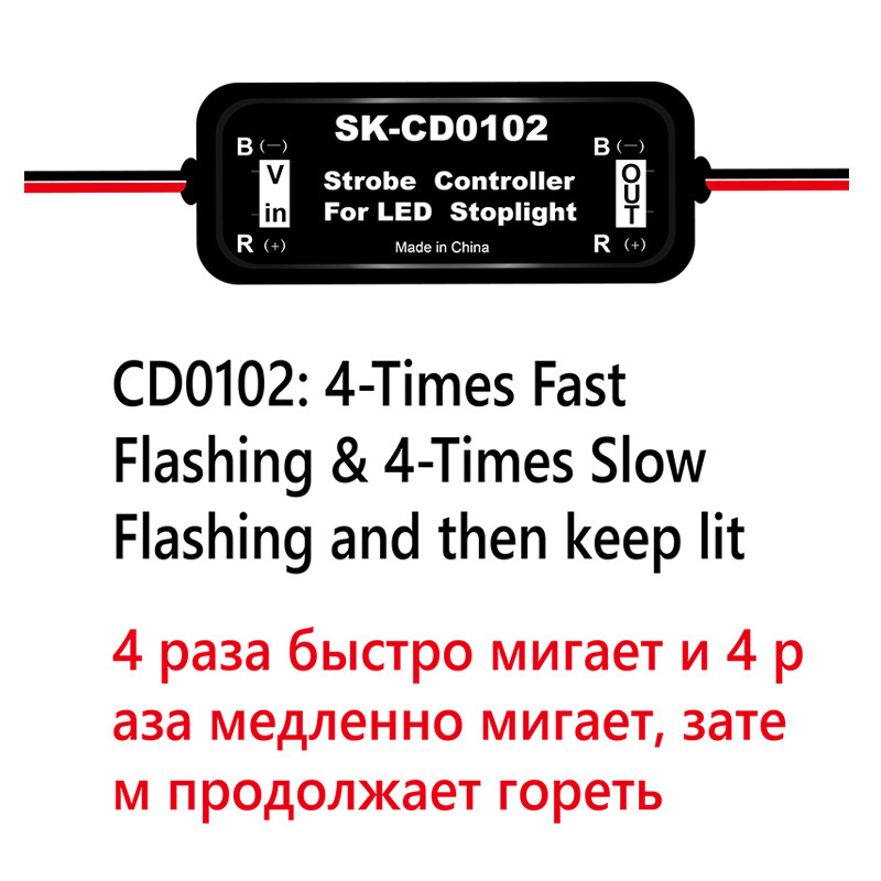 GS-100A Flash Strobe Controller Module flasher for Brake LED Light Light Stop 12-24V Προστασία από βραχυκύκλωμα CD0100/01/02