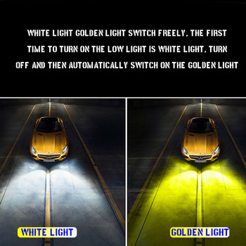 1 τεμ Λευκός και κίτρινος προβολέας διπλού χρώματος θερμοκρασίας H7 H11 H4/HB2/9003 9005/HB3/H10 Τροποποιημένος Φωτισμός αυτοκινήτου Far Near Led Light