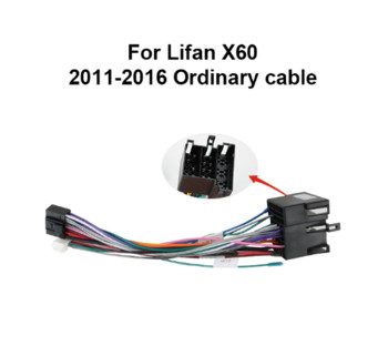 Develuck за Lifan X60 X 60 2011-2016 захранващ кабел с canbus