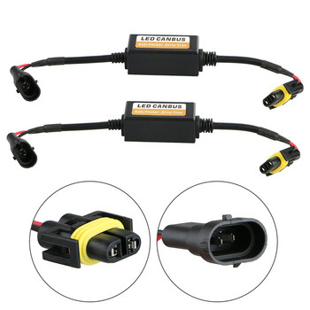 2PCS H8/H11 LED адаптер за декодер на фаровете Canbus Anti-Flicker Harness Bulbs Resistor Decoder Warning Error Canceller Водоустойчив