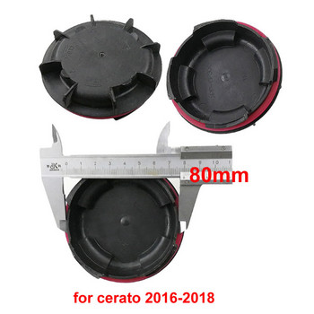Για Kia Cerato 2008-2013 2016-2018 Φωτεινός φωτός χαμηλής σκάλας με μακρύ κάλυμμα σκόνης Προβολέας πίσω κάλυμμα στεγανοποίησης 1 ΤΕΜ.