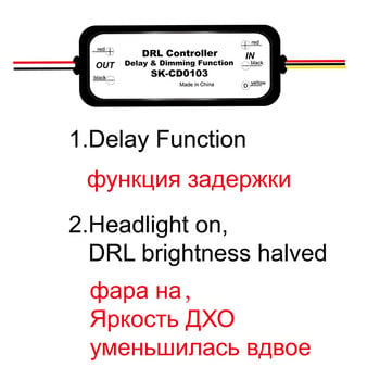 SELYNDE Автомобилни аксесоари Автомобилни LED дневни светлини DRL контролер Автоматично релейно сноп Димер Вкл./Изкл. 12-18V