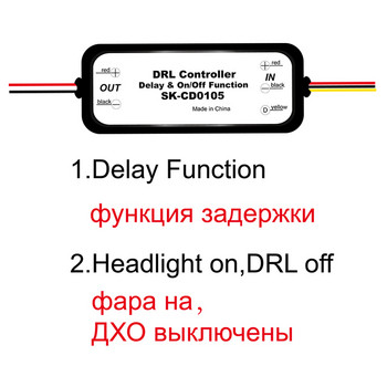 SELYNDE Автомобилни аксесоари Автомобилни LED дневни светлини DRL контролер Автоматично релейно сноп Димер Вкл./Изкл. 12-18V