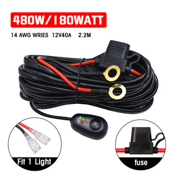 Комплект кабелни снопове за превключватели, комплект кабели за високомощен превключвател с меден проводник с реле 40A за автомобилни аксесоари за LED осветление