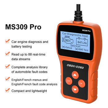 MS309PRO OBD2 скенер Диагностичен инструмент Тестер за батерии Четец на кодове за грешки в автомобила Тестер за автомобилни двигатели Анализатор 2,4\