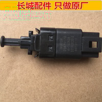 1PC pentru GWM Great Wall Haval Fengjun C30 M2 M4 H1 H2 H3 H5 H6 H7 H9 Vv5 Comutator ambreiaj Comutator frână