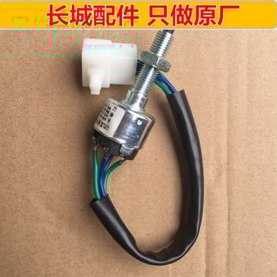 1PC pentru GWM Great Wall Haval Fengjun C30 M2 M4 H1 H2 H3 H5 H6 H7 H9 Vv5 Comutator ambreiaj Comutator frână