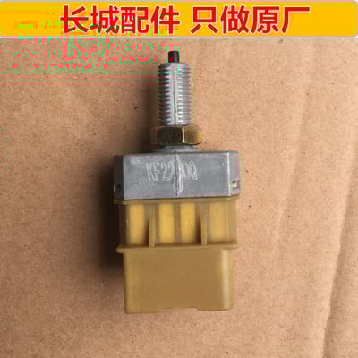 1PC pentru GWM Great Wall Haval Fengjun C30 M2 M4 H1 H2 H3 H5 H6 H7 H9 Vv5 Comutator ambreiaj Comutator frână