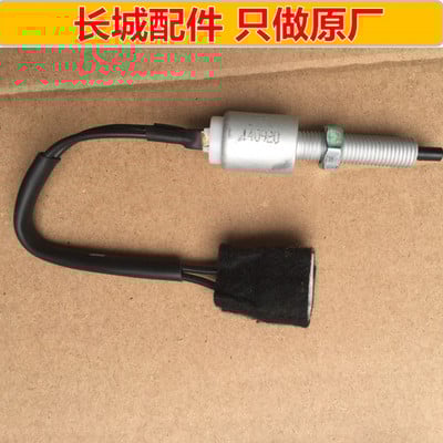 1PC pentru GWM Great Wall Haval Fengjun C30 M2 M4 H1 H2 H3 H5 H6 H7 H9 Vv5 Comutator ambreiaj Comutator frână