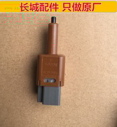 1PC pentru GWM Great Wall Haval Fengjun C30 M2 M4 H1 H2 H3 H5 H6 H7 H9 Vv5 Comutator ambreiaj Comutator frână