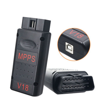 Professional MPPS V18 12.3.8 Ecu Chip Tuning TRICORE + MULTIBOOT MPPS 18 Flasher ECU Programmer for Edc17 OBD Interface