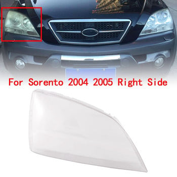 2 τμχ Κάλυμμα κελύφους φανού καθαρού φακού αυτοκινήτου προβολέα αυτοκινήτου για KIA Sorento 2004 2005 Εμπρός δεξιά & εμπρός αριστερά
