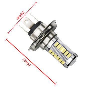 Чисто нова висококачествена 1 бр. H4 Led лампа Auto Koplamp 33 Smd 5630 5730 Gloeilamp Auto Auto Mistlamp Горещи разпродажби