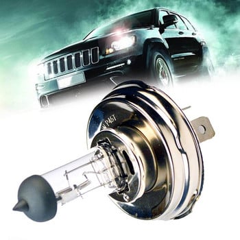 1 τεμ. Universal Car Headlights H4 P45T 55W 100W Halogen Bulb Car Halogen Super Lamp Προβολέας αυτοκινήτου Λαμπτήρας Αλογόνου Bright Bulb