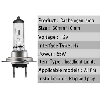 2 τμχ H7 12V 55W Μπροστινά φώτα ομίχλης Λάμπα αλογόνου Λάμπα αυτοκινήτου Προβολείς αυτοκινήτου Φωτιστικό Αυτοκινήτου Mitsubisi Launcher 7000Lm Πηγή Πάρκινγκ