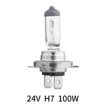 2PC H7 100w 24V халогенна крушка 4000k H7 px26d Жълта слънчева светлина за мъгла Паркинг Ясна светлина Автомобилен стайлинг Светлинен източник Авто