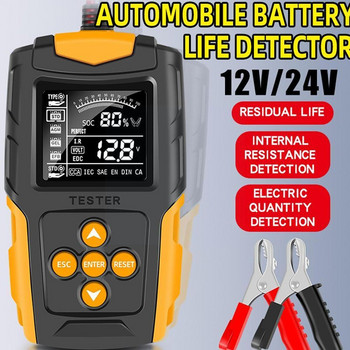 Ελεγκτής μπαταρίας αυτοκινήτου 12V 24V Battery Tester CCA Internal Resistance Analyzer Όργανο μέτρησης μπαταρίας Μοτοσικλέτα N3K8