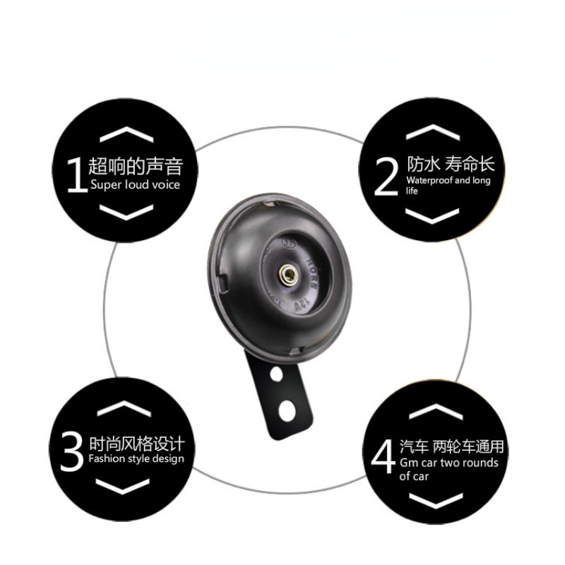 Super hlasný elektrický klaksón pre motocykel, elektrické auto, skúter, 12V elektrický klaksón, elektrické auto, 48V 60V elektrický klaksón, železný klaksón