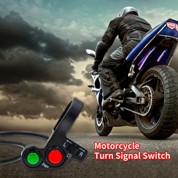 Universal Διακόπτης Τιμονιού Μοτοσικλέτας Πολυλειτουργικός Προβολέας Κόρνα Σήματα στροφής Συνδυασμός ηλεκτρικού ποδηλάτου Scooter Moto