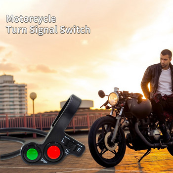 Universal Διακόπτης Τιμονιού Μοτοσικλέτας Πολυλειτουργικός Προβολέας Κόρνα Σήματα στροφής Συνδυασμός ηλεκτρικού ποδηλάτου Scooter Moto